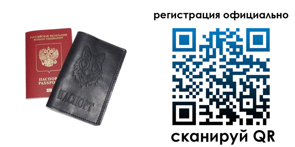 временная регистрация в Всеволожске