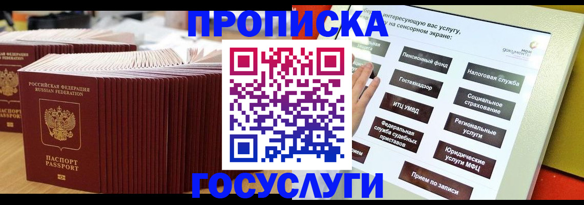 миграционный учет в Всеволожске