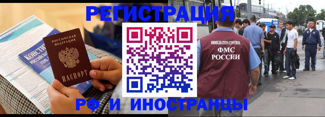 регистрация для дет. сада в Всеволожске