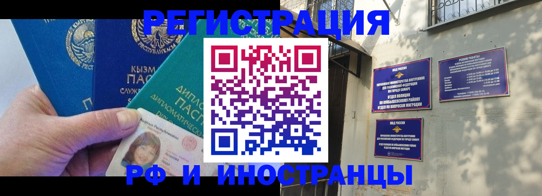 временная регистрация поиск в Всеволожске